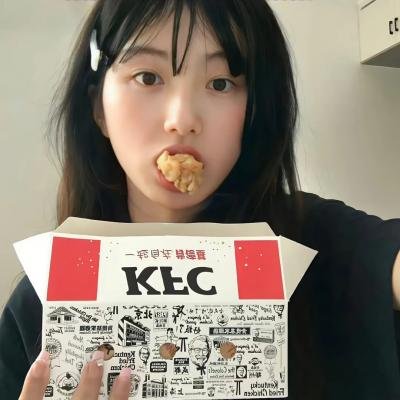 她来找我